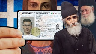 The Mark of the Beast, Greece’s Citizen Card, and St. Paisios