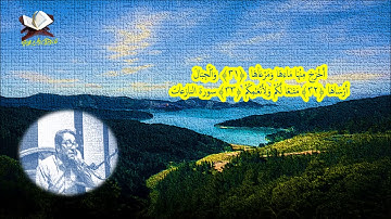 النازعات {أَخْرَجَ مِنْهَا مَاءَهَا وَمَرْعَاهَا} القارئ وحيد نظريان