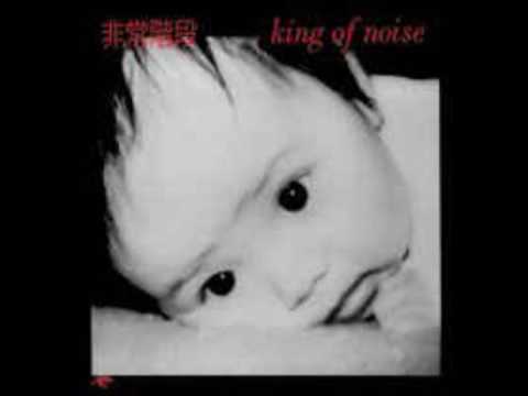 Hijokaidan King of Noise (Full Album) YouTube
