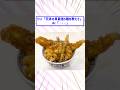 【2ch面白スレ】ワイ「天丼の具 最強5種を教えて」 AI「・・・」