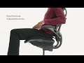 Meet our freedom headrest chair