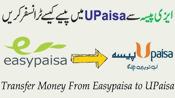 How to Transfer Money from Easypaisa Mobile Account to UPaisa Mobile Account | Smart Tech Skills
