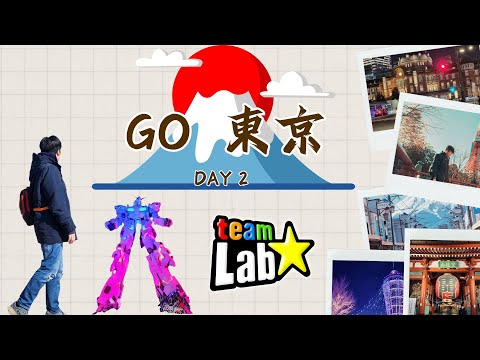 GO東京(DAY2)