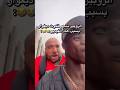 Monsieur On Va Morire Zoubir Hilal 