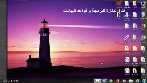 ربط الدلفي بالأكسس