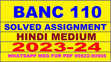 banc 110 solved assignment 2023-24 | banc 110 solved assignment in hindi 2024 | banc 110 2024