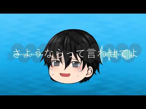 【ゆっくりPV 】ハナタバ
