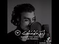 قل ربي اما تريني ما يوعدون اسلام صبحي