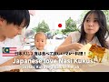 I want to eat Nasi Kukus everyday! /日本人がハマる味！/マレーシア🇲🇾/マレー料理/グルメ/ナシククス