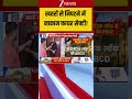 Lucknow Coaching Centre Fire:कोचिंग सेंटर में बायोमेट्रिक है तो सावधान !| Breaking news | UP News