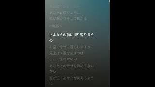 紡ぐ とた 歌詞付き