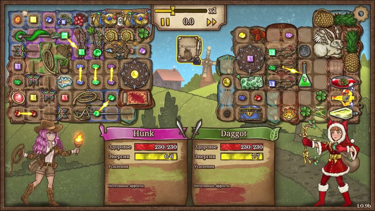 Очень драгоценный Авантюрист в Backpack Battles, забрал кубки 