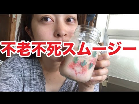 スムージーレシピ−丸ごといちじく−fig-smoothie-recipe