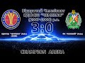 Відкритий Чемпіонат КДЮСШ &quot;ЧЕМПІОН&quot; (U-13) КДЮСШ Чемпіон (Київ) (2008) 3:0 ФК Лісовий