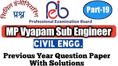 MP Vyapam Sub Engineer Previous Year Question Paper || Vyapam Sub Engineer Previous Papers Civil