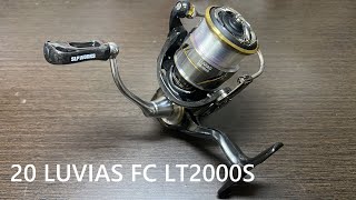 20ルビアスFC LT2000S