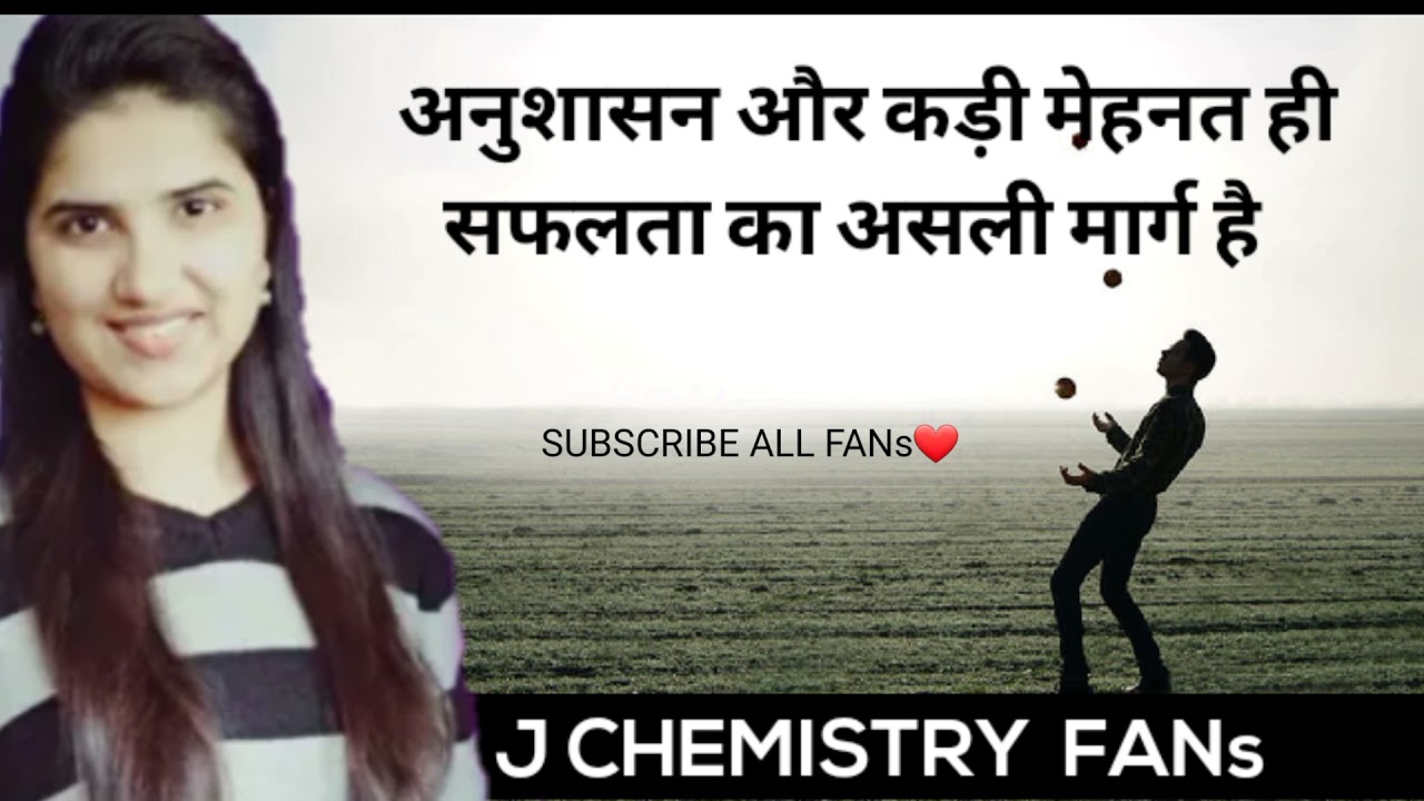 j chemistry | j chemistry fans || j  chemistry motivational video|by n chem H batch student