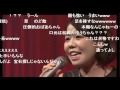 「会津・山の神」 2015 歌唱王/準々決勝