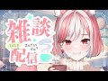 【縦型雑談】初めての縦型配信にチャレンジ!!!!#shorts 【神楽ゆら.Ura】