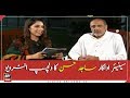 Special interview of senior actor Sajid Hasan