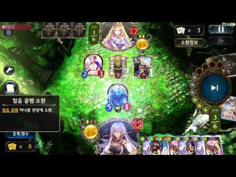 [리플레이] 극강의 뽕맛! 프람 초월 초월 초월 그라스 vs 비숍