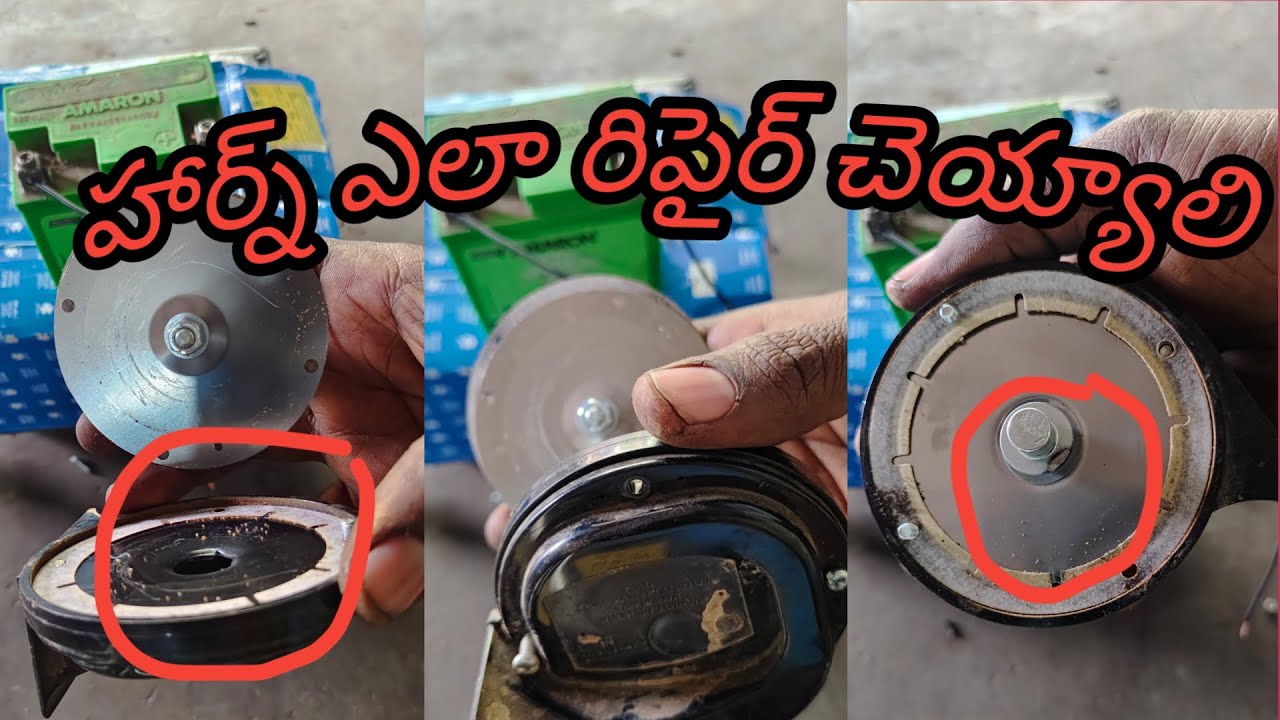 How To Repair Bike And Car Horn In Telugu how-to-repair-bike-and-car-horn-in-telugu