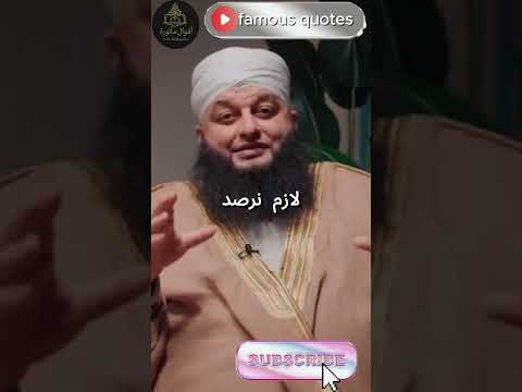 كفى تضليلا عن علامات الساعة رسالة قوية لكل من يفتري على الدين الشيخ علاء جابر بودكاست