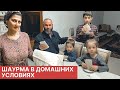 Испекла домашний ЛАВАШ на сковородке и сделала из него ШАУРМУ