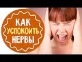 5 способов успокоить нервы для беременных