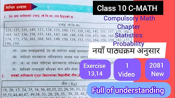 Class 10 Math Chapter 13,14 Mixed Exercise||Statistics, Probability||Education Channel