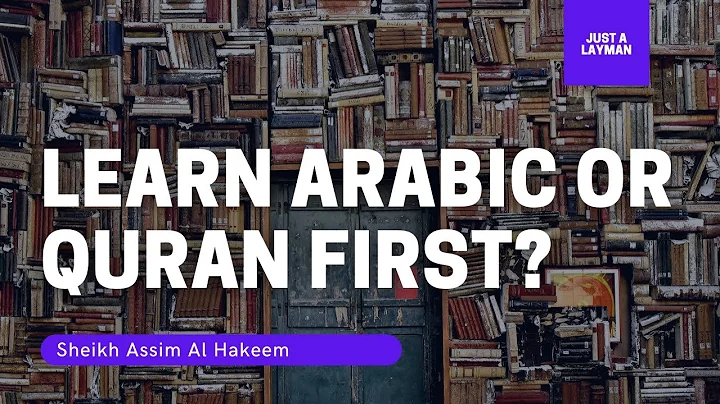 Is it better to learn Arabic first or memorize Quran first? | Sheikh Assim Al Hakeem -JAL