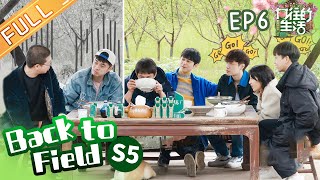 'Back to Field S5' EP6: Chen He, Li Dan Part 1丨MGTV