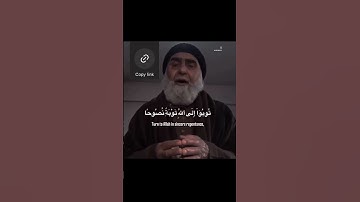 سورة تحريم ايه ٨ quran #islam #muslim#