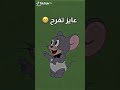 عارف انت الحظ بعينه هههه ههههههههههههه