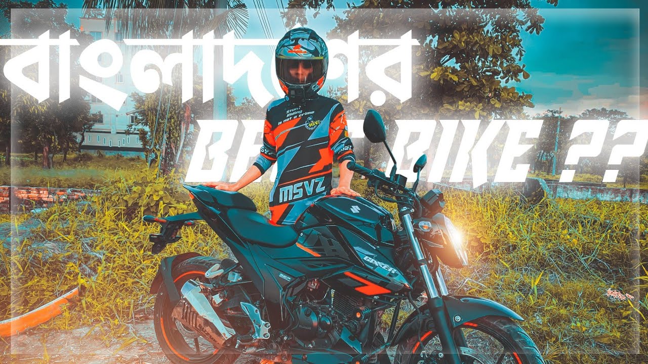 Best bike in Bangladesh ? YouTube