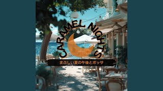 Seaside Serenity Interlude