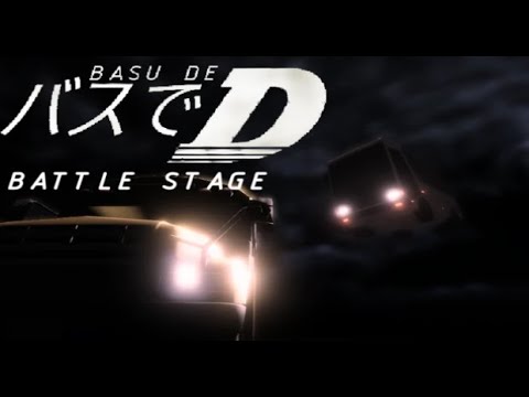 Basu Auto Basu De D / Experimental Car Game - YouTube