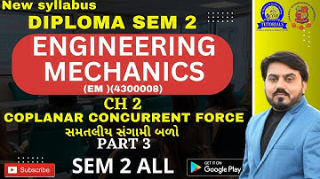 DIPLOMA SEM 2 ENGINEERING MECHANICS | CH 2 | PART 3 ||DIPLOMA SEM 2 EM (4300008) IMP FOR GTU #gtu