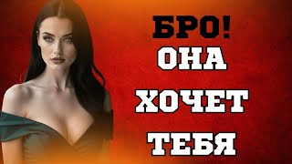 видео: 7 признаков того, что она хочет, чтобы вы сделали шаг в ее сторону прямо сейчас картинка: 7 признаков того, что она хочет, чтобы вы сделали шаг в ее сторону прямо сейчас