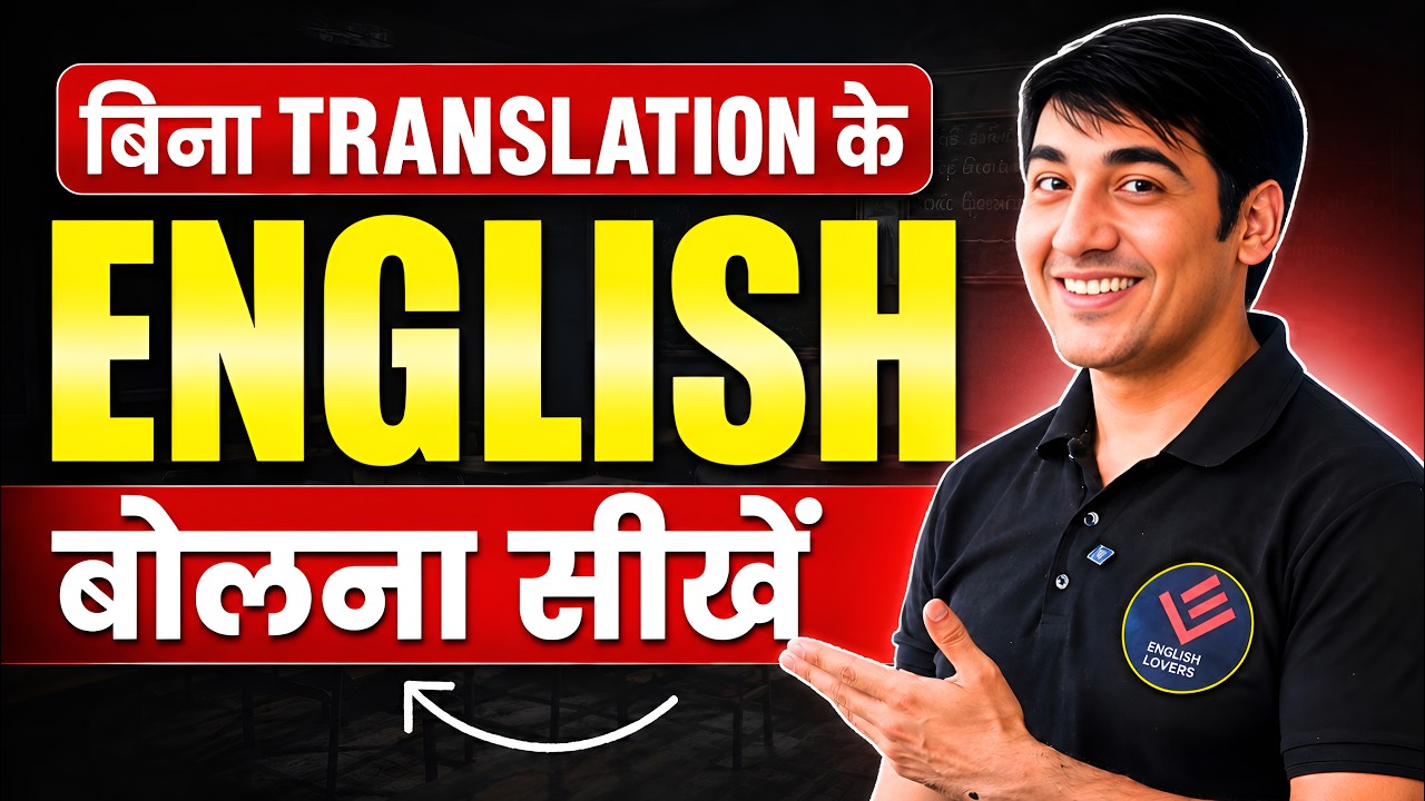Latest Title & Thumbnail