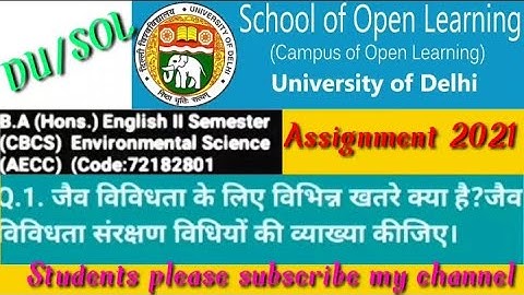 Environmental Science ofline exam B.A (Hons.) English 2 Semester (CBCS)