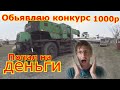 ЧТО МОЖНО КУПИТЬ ЗА 1500000/ОБЗОР КРАНА KATO/KATO CRANE OVERVIEW