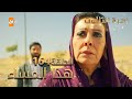 مسلسل زهرة الثالوث الحلقة 164 هذا المساء