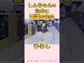 【感動】しんちゃんのために雪道を走るひろし『サンタのプレゼントが楽しみだゾ』#クレヨンしんちゃん #感動する話 #野原ひろし #野原しんのすけ