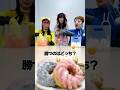 【#びっくりあいらんど】目隠しでピンポン玉を沢山いれろ🎉制限時間内により多くのボールを入れた人が勝ち!正々堂々の勝負のはずが、あれれブルー!?全力で勝負に臨む雄姿を見届けろ!!!✨