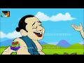අන්දරේ ගල එසවීම  | Andare ge  Katha 2 (අන්දරේ ගේ කතා_2 ) Sinhala Cartoon...