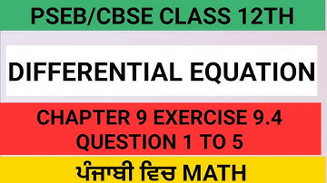 Differential Equation Class 12th Exercise 9.4 Pseb
