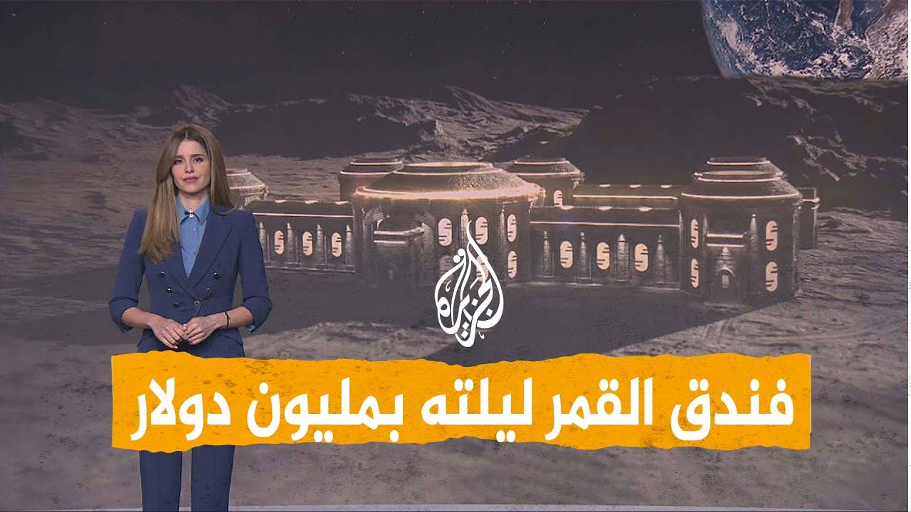 �����| ������ �����..����� �� ��� ���� ��� ��� ����� !
 - نشر قبل 8 دقيقة