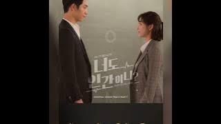 Yongzoo X Yezi - In Your Eyes (Are You Human Too? Ost Pat 7) MP3.