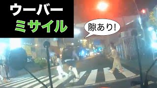 危険自転車・チャリカス総まとめ4　ドラレコ映像（ロードバイク多め）